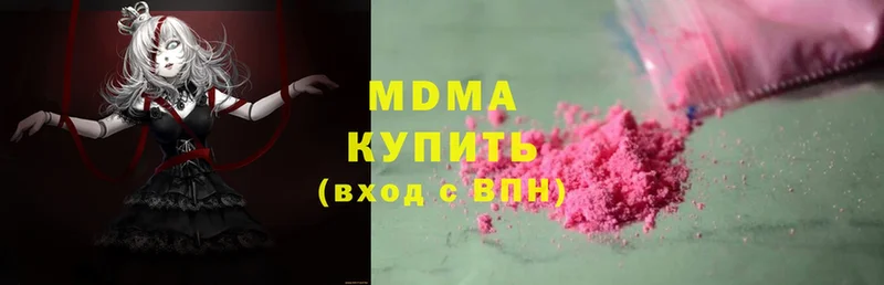 MDMA crystal  Алзамай 